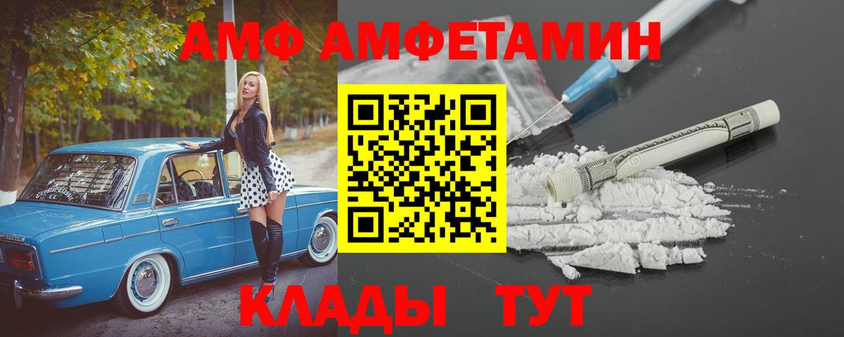 Алексин  Амфетамин Розовый  Амфетамин  Амфетамин  Вход с VPN 