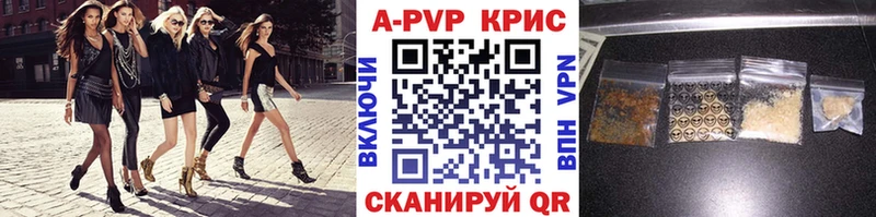 А ПВП СК КРИС  Алексин 