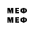 МЕТАДОН methadone Alistair Wilson