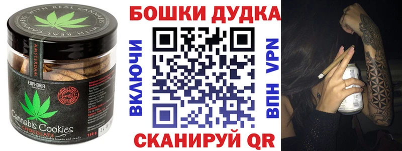 Еда ТГК конопля Алексин