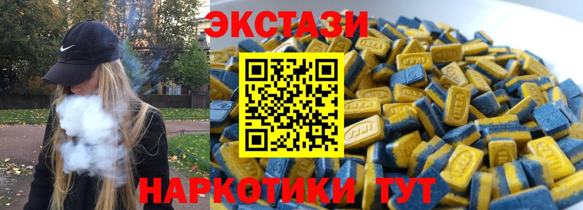 Алексин  Ecstasy XTC  Вход с VPN  ЭКСТАЗИ  ЭКСТАЗИ бентли 