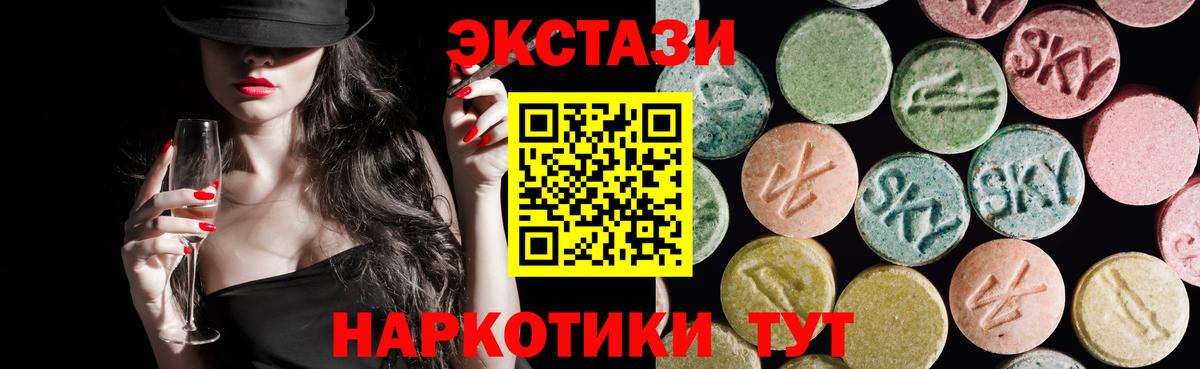 Экстази бентли Алексин