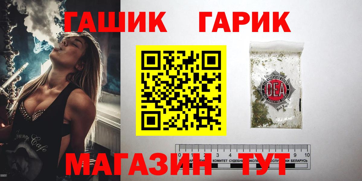 Алексин  ГАШ гарик  Гашиш гарик  Вход с VPN 