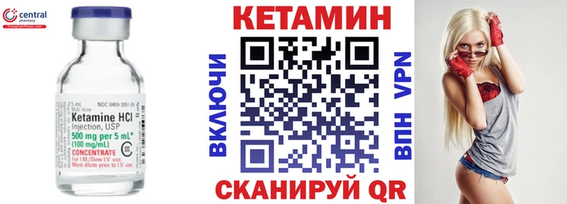 OMG онион  купить   Алексин  КЕТАМИН VHQ 