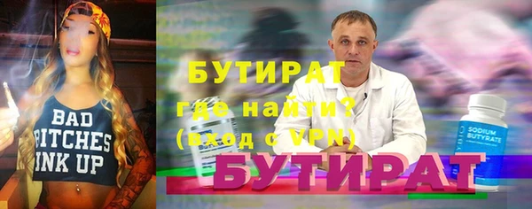 мефедрон мука Алексин