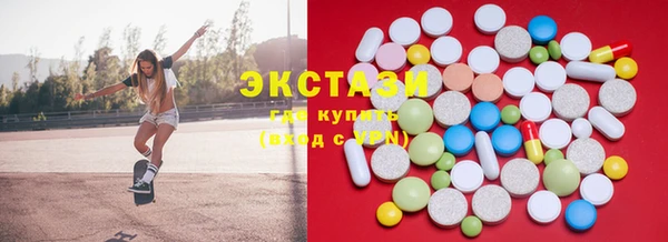 мефедрон мука Алексин