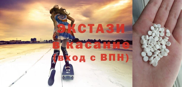 мефедрон мука Алексин