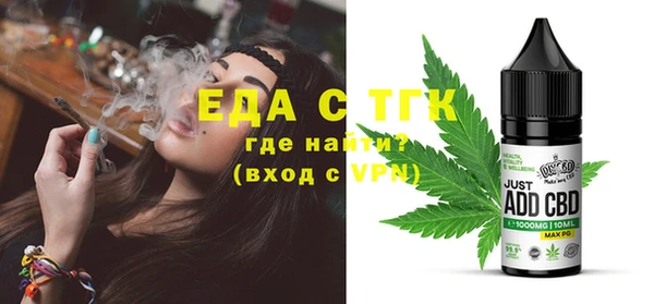 молекула духа Саяногорск