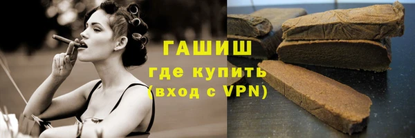 марихуана Алексеевка