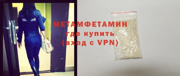 каннабис Сафоново