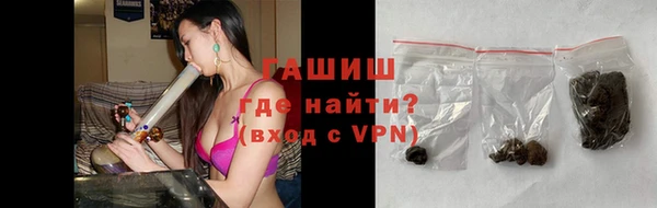 МДМА Абинск