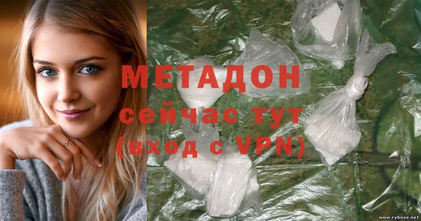 кокаин перу Абдулино