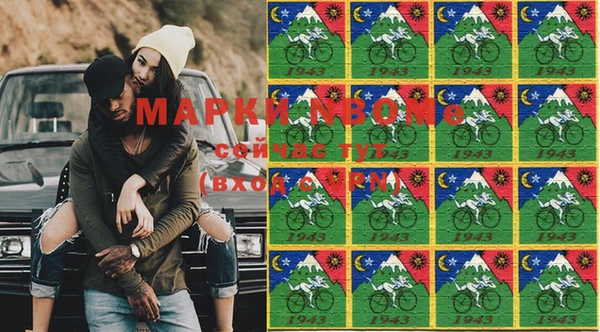 марихуана Алексеевка