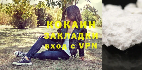 мефедрон мука Алексин
