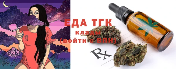 мефедрон мука Алексин
