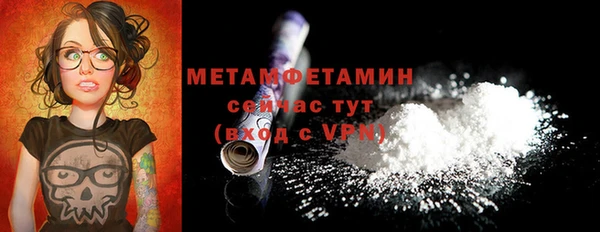 каннабис Сафоново