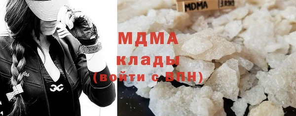 молекула духа Саяногорск