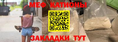 ALPHA-PVP Абинск
