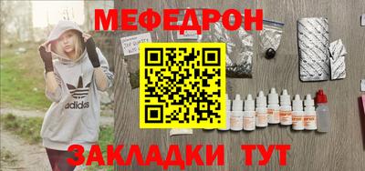 кокаин Абакан
