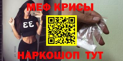 кокаин Абакан