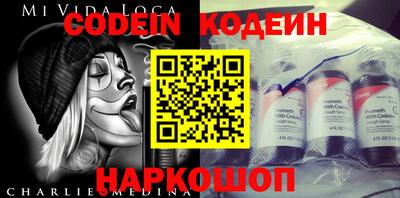 MESCALINE Азнакаево