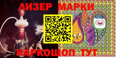 MESCALINE Азнакаево
