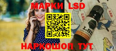 MESCALINE Азнакаево