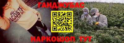 ALPHA-PVP Абинск