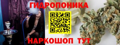 MESCALINE Азнакаево