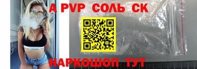 MESCALINE Азнакаево
