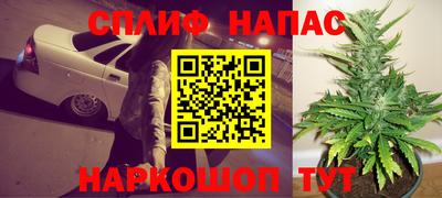 кокаин Абакан