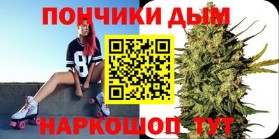 кокаин Абакан