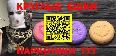 кокаин Абакан