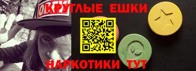 MESCALINE Азнакаево