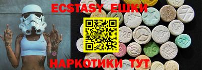 кокаин Абакан