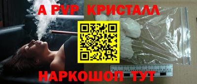 кокаин Абакан