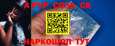 MESCALINE Азнакаево