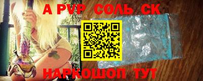 кокаин Абакан