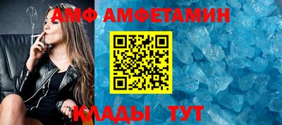 ALPHA-PVP Абинск