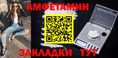кокаин Абакан