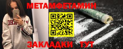 кокаин Абакан