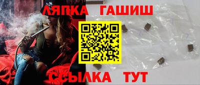ALPHA-PVP Абинск