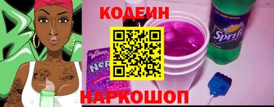 кокаин Абакан