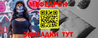 кокаин Абакан