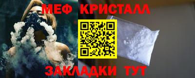 кокаин Абакан