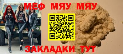 мет Ярцево