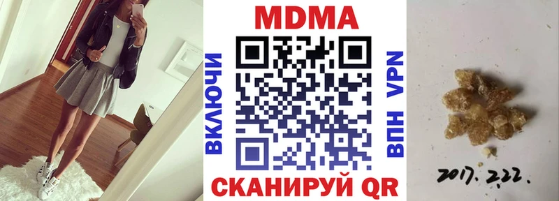 как найти наркотики Алексин MDMA молли