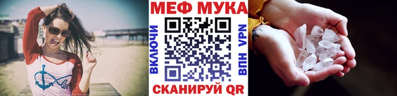 Мефедрон mephedrone  Алексин 