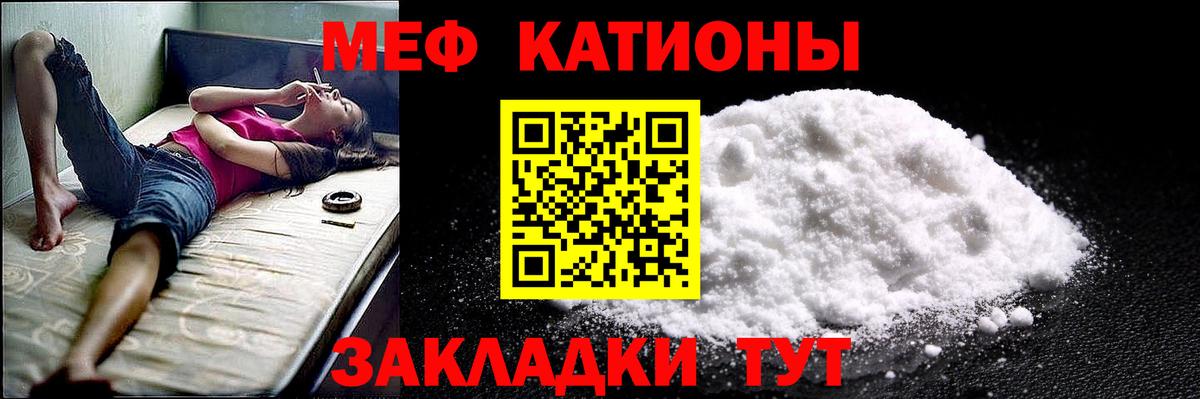 Меф  Вход с VPN  Алексин  МЕФ mephedrone  МЯУ-МЯУ кристаллы  МЯУ-МЯУ 