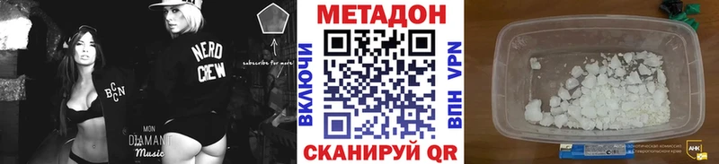 МЕТАДОН белоснежный  Алексин 